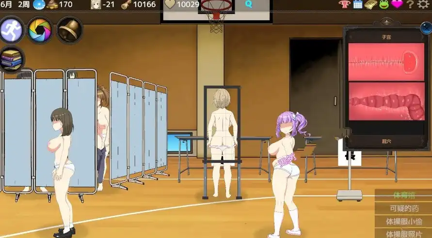 来源于萌玩ACG(www.mplay.cc)-玩转萌系-最新最热的黄油,ACG资源-汉化-破解!!!