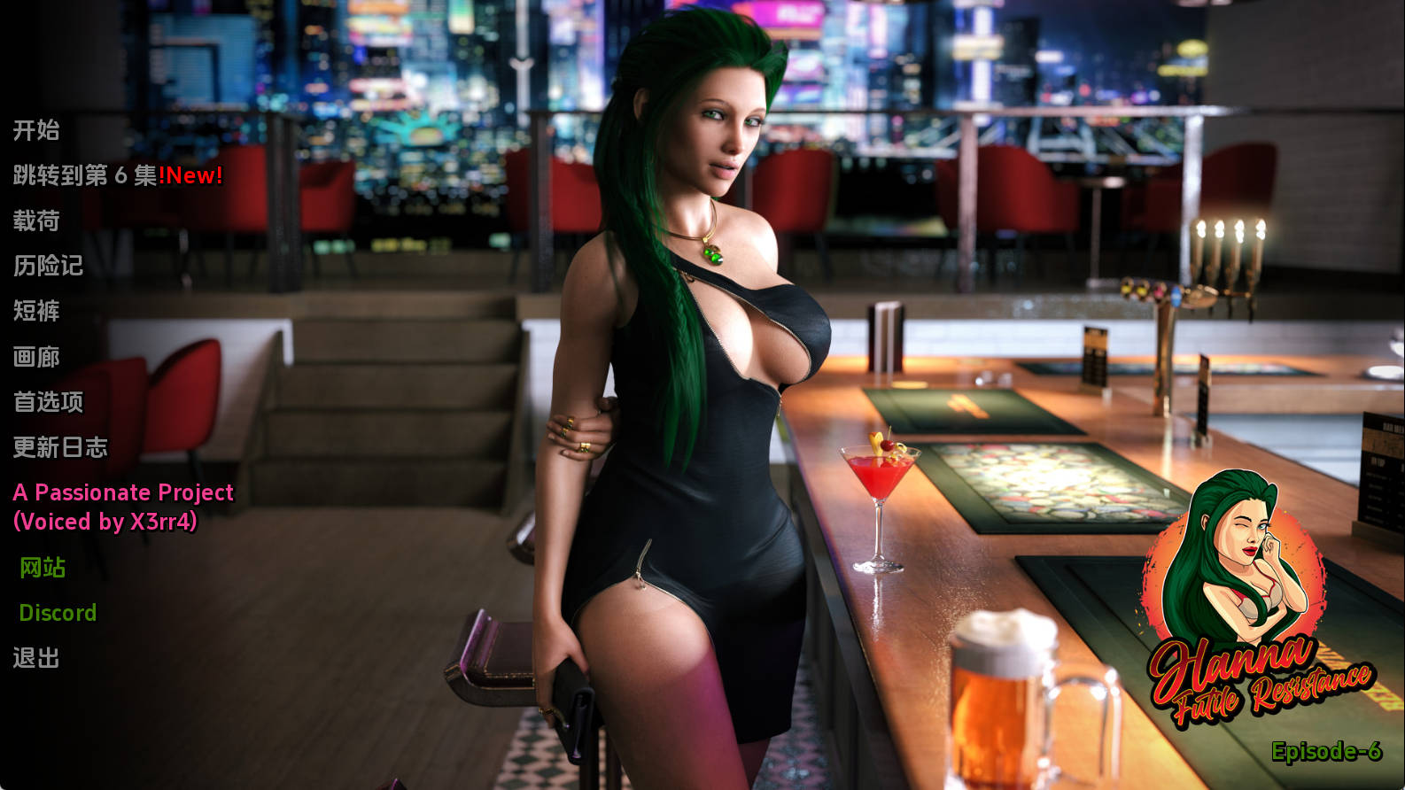 【PC+安卓+IOS/欧美SLG】汉娜的徒劳抵抗Ep.6汉化版【2.45G/更新/汉化/动态】-萌玩ACG