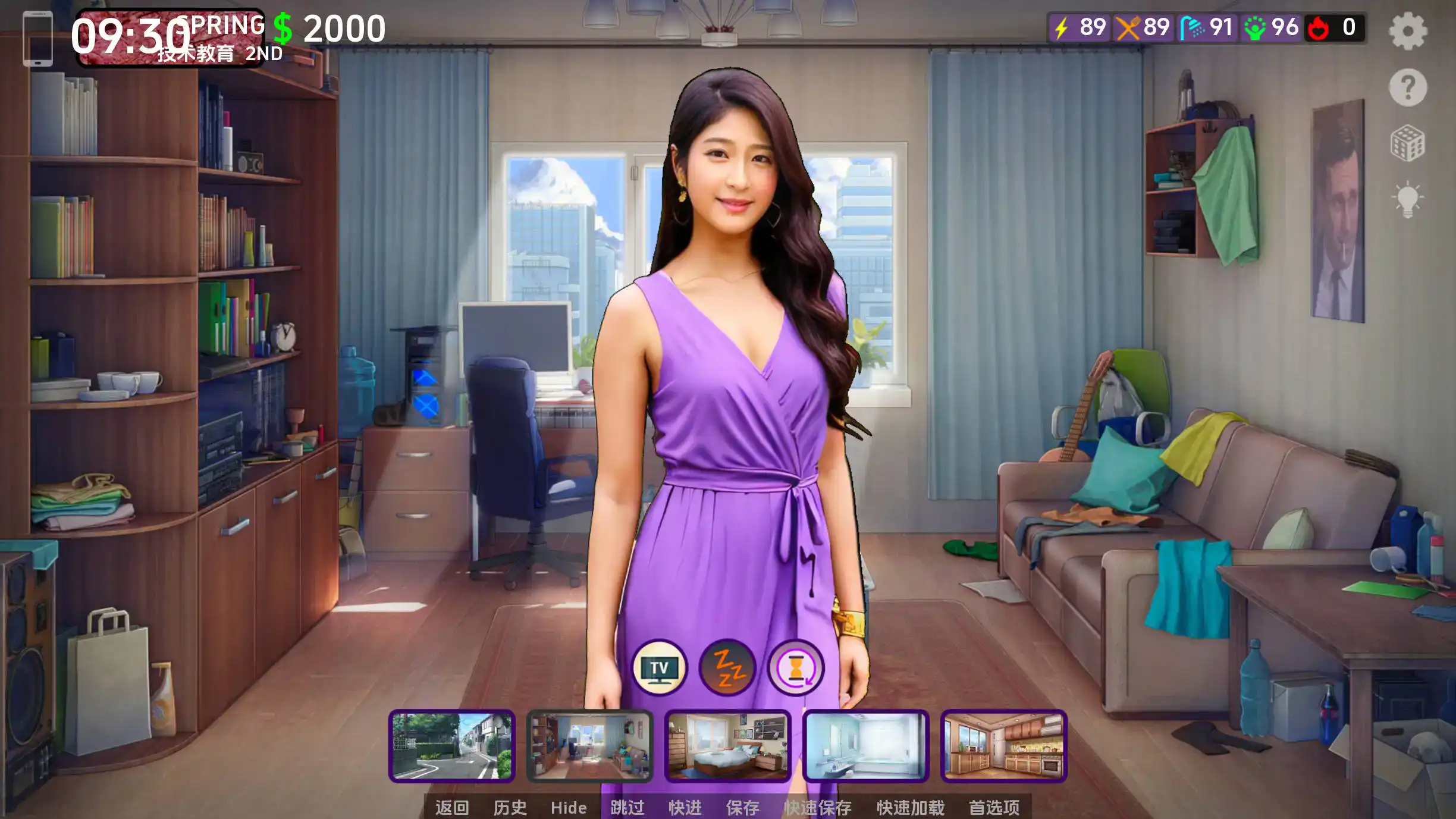 来源于萌玩ACG(www.mplay.cc)-玩转萌系-最新最热的黄油,ACG资源-汉化-破解!!!