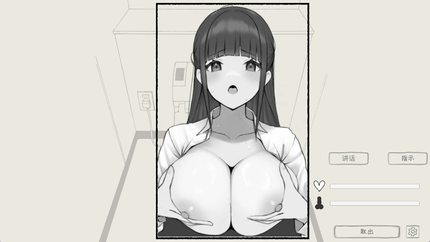 来源于萌玩ACG(www.mplay.cc)-玩转萌系-最新最热的黄油,ACG资源-汉化-破解!!!