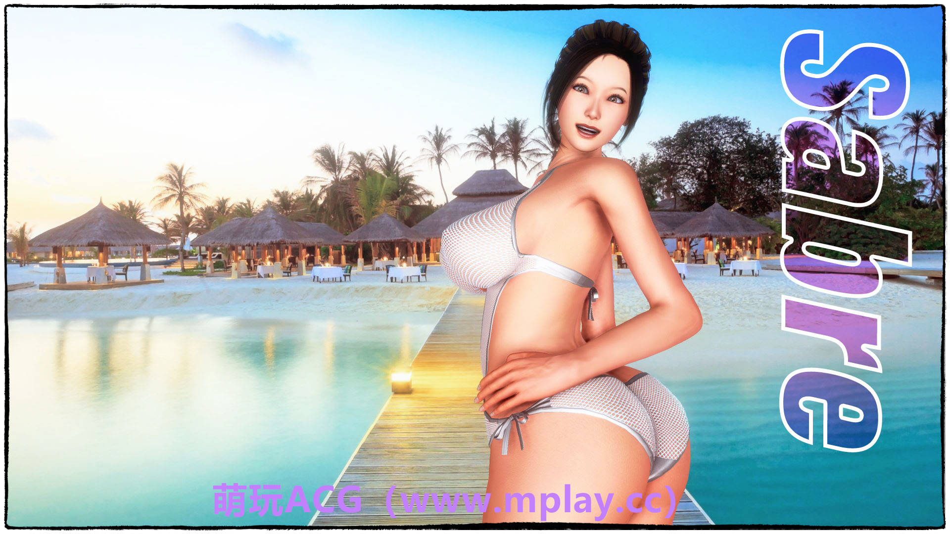 来源于萌玩ACG(www.mplay.cc)-玩转萌系-最新最热的黄油,ACG资源-汉化-破解!!!