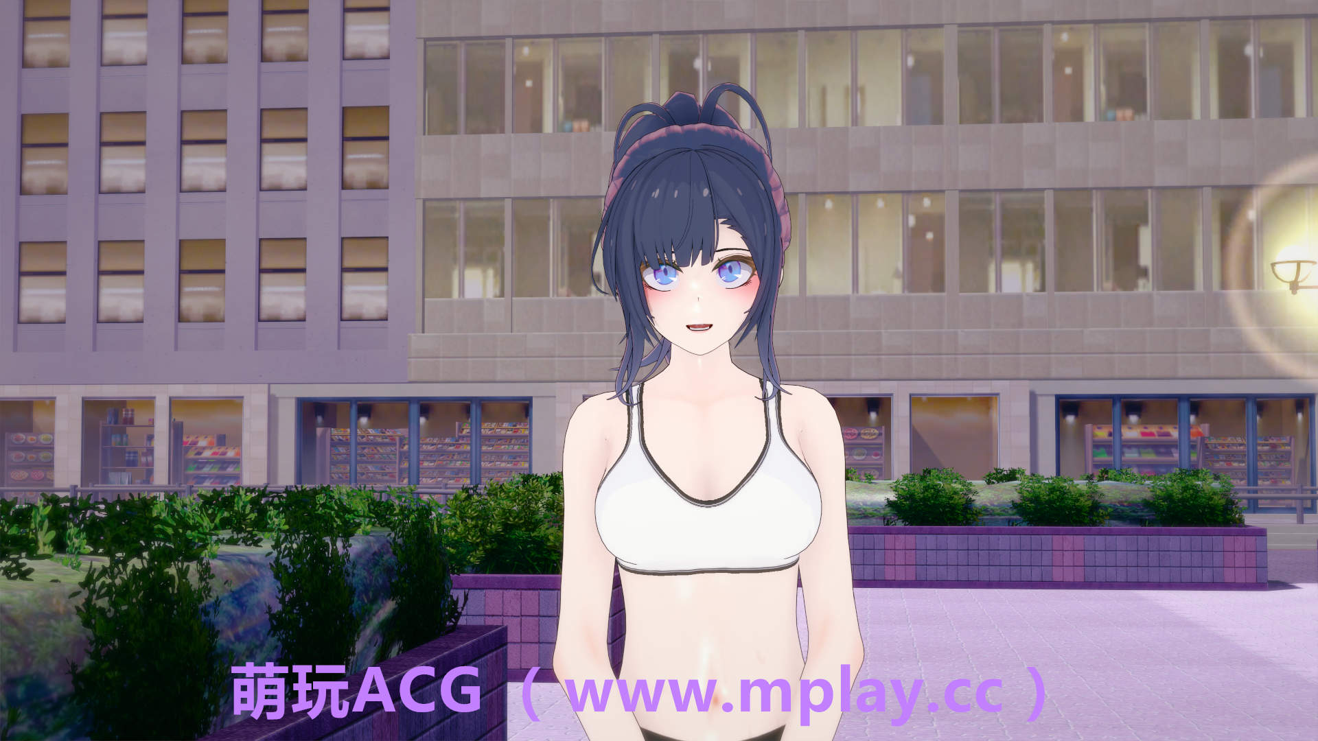 来源于萌玩ACG(www.mplay.cc)-玩转萌系-最新最热的黄油,ACG资源-汉化-破解!!!