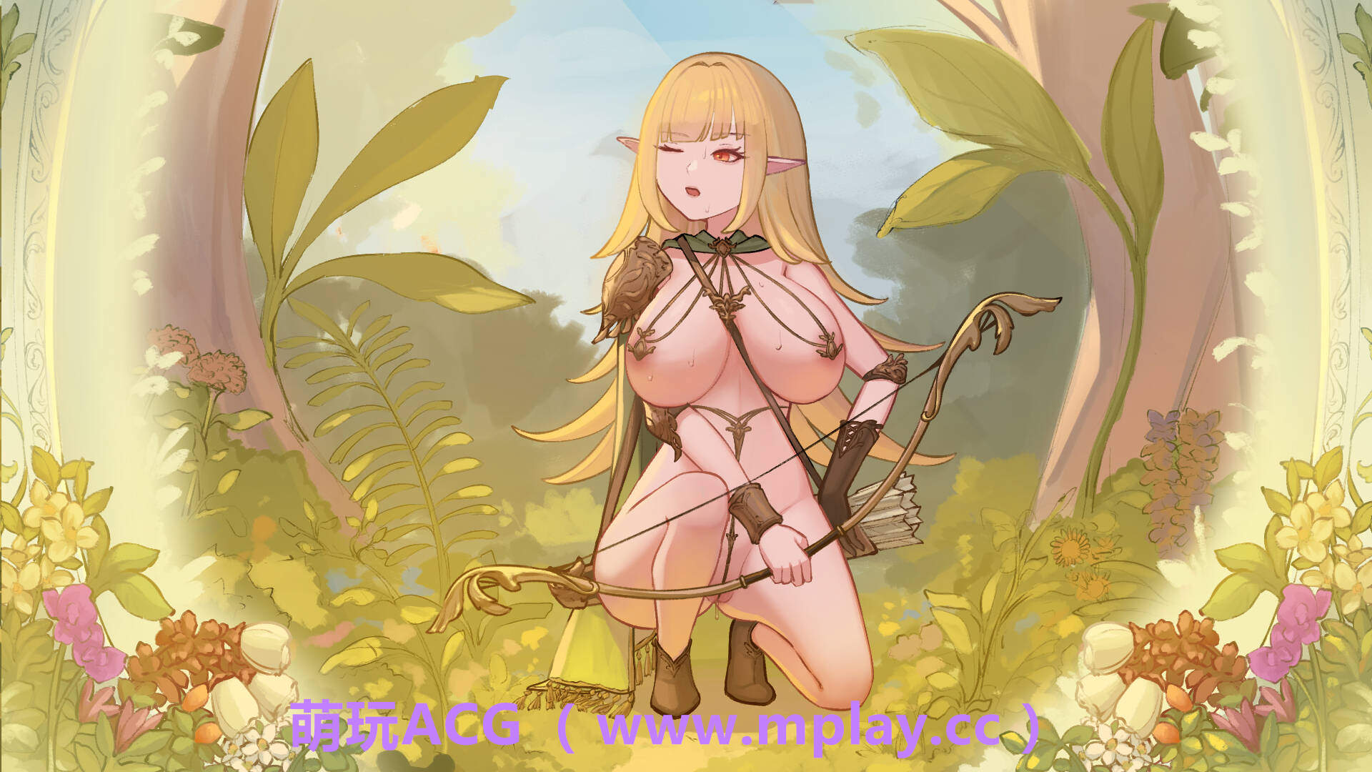 来源于萌玩ACG(www.mplay.cc)-玩转萌系-最新最热的黄油,ACG资源-汉化-破解!!!