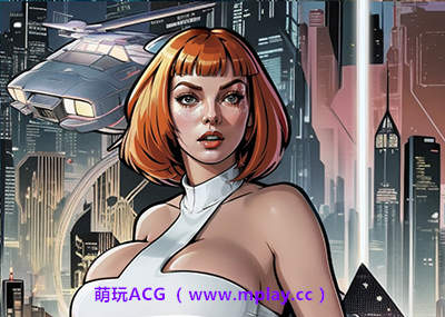 来源于萌玩ACG(www.mplay.cc)-玩转萌系-最新最热的黄油,ACG资源-汉化-破解!!!