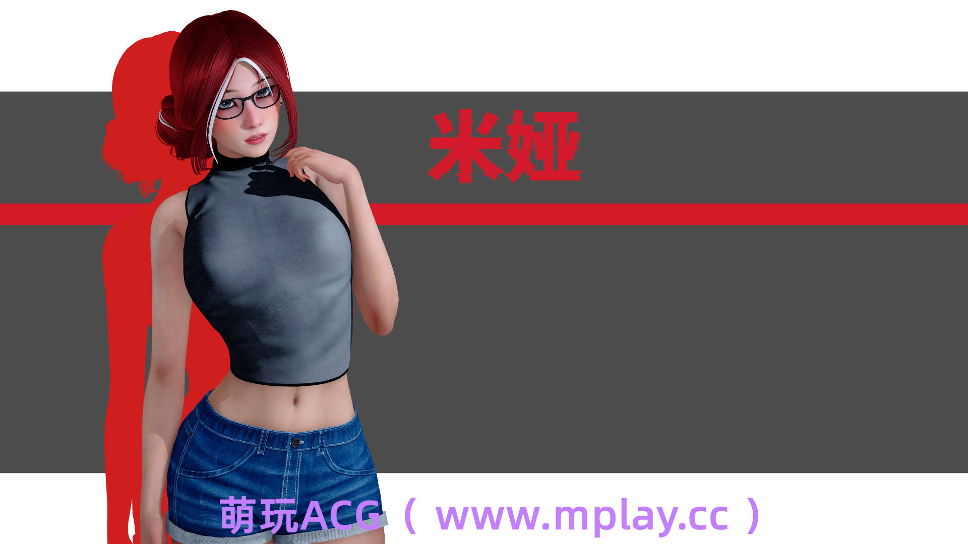 来源于萌玩ACG(www.mplay.cc)-玩转萌系-最新最热的黄油,ACG资源-汉化-破解!!!