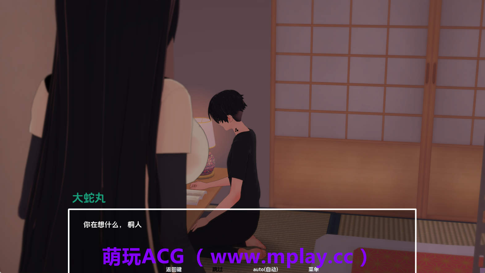 来源于萌玩ACG(www.mplay.cc)-玩转萌系-最新最热的黄油,ACG资源-汉化-破解!!!
