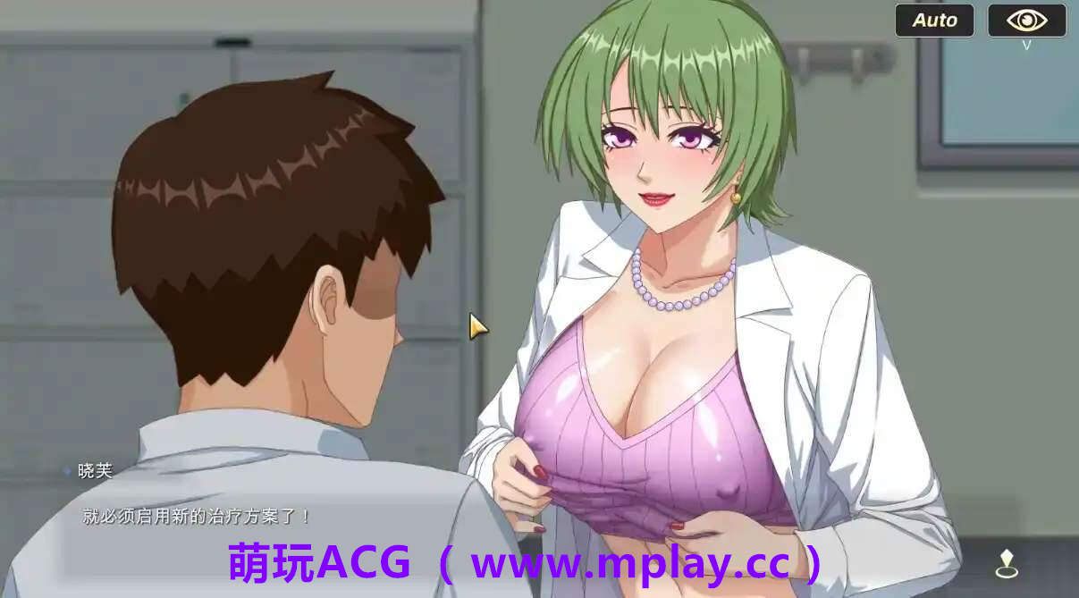来源于萌玩ACG(www.mplay.cc)-玩转萌系-最新最热的黄油,ACG资源-汉化-破解!!!