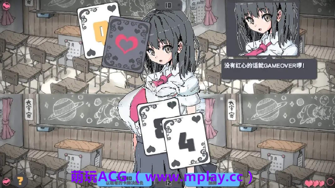 来源于萌玩ACG(www.mplay.cc)-玩转萌系-最新最热的黄油,ACG资源-汉化-破解!!!