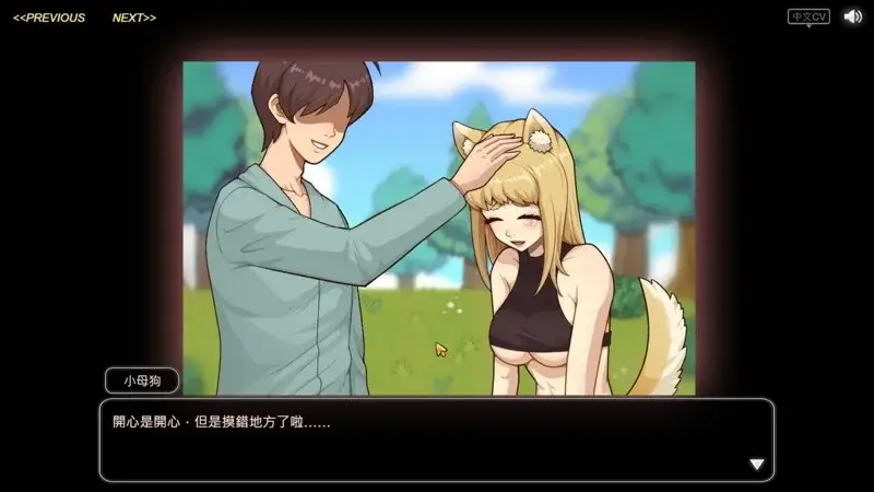 来源于萌玩ACG(www.mplay.cc)-玩转萌系-最新最热的黄油,ACG资源-汉化-破解!!!