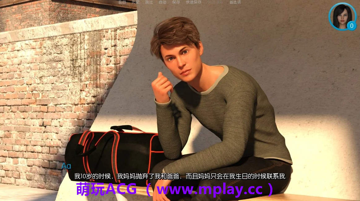 来源于萌玩ACG(www.mplay.cc)-玩转萌系-最新最热的黄油,ACG资源-汉化-破解!!!