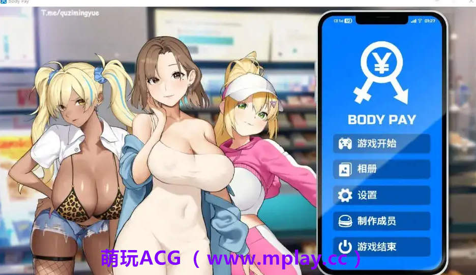 来源于萌玩ACG(www.mplay.cc)-玩转萌系-最新最热的黄油,ACG资源-汉化-破解!!!