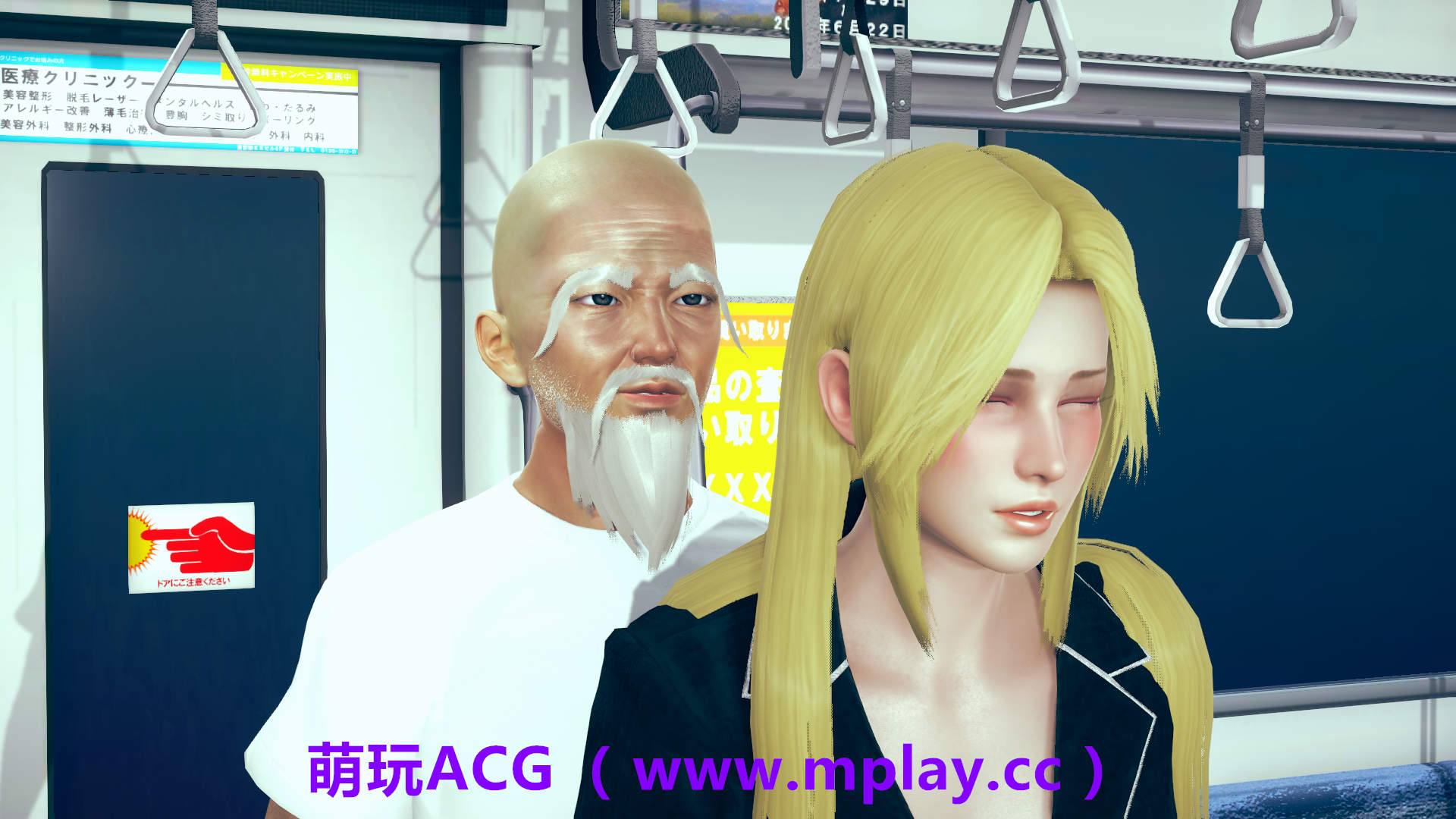 来源于萌玩ACG(www.mplay.cc)-玩转萌系-最新最热的黄油,ACG资源-汉化-破解!!!