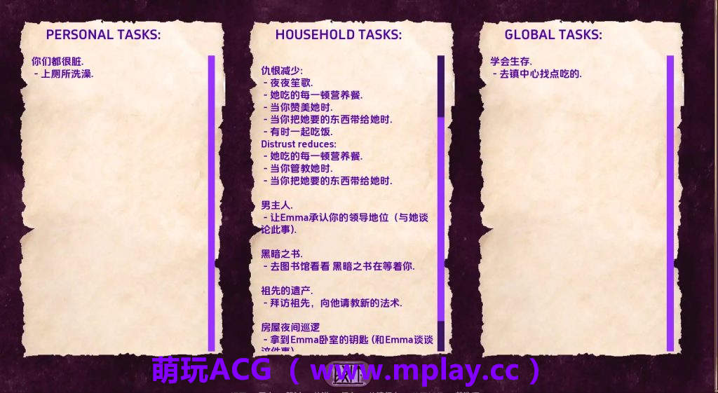 来源于萌玩ACG(www.mplay.cc)-玩转萌系-最新最热的黄油,ACG资源-汉化-破解!!!