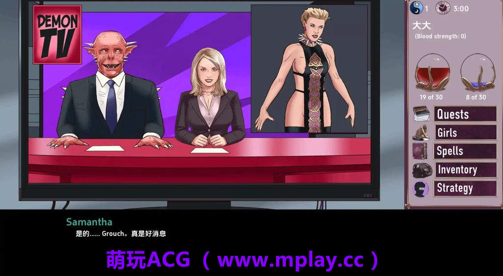 来源于萌玩ACG(www.mplay.cc)-玩转萌系-最新最热的黄油,ACG资源-汉化-破解!!!