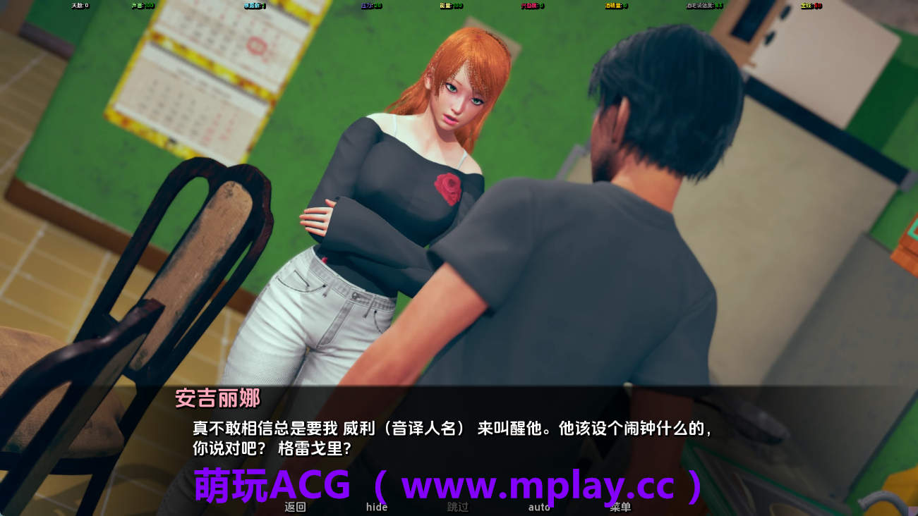 来源于萌玩ACG(www.mplay.cc)-玩转萌系-最新最热的黄油,ACG资源-汉化-破解!!!
