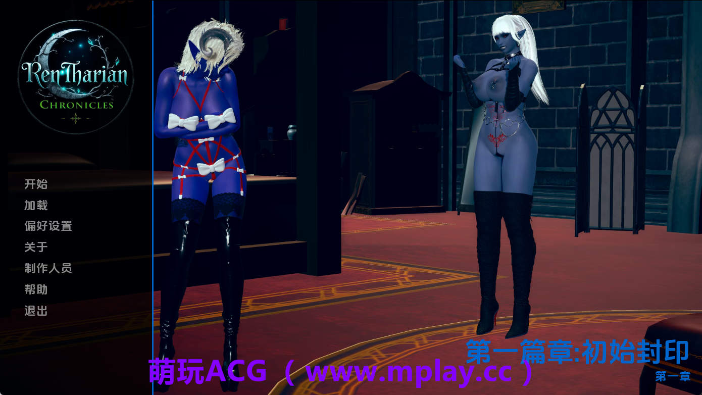 来源于萌玩ACG(www.mplay.cc)-玩转萌系-最新最热的黄油,ACG资源-汉化-破解!!!