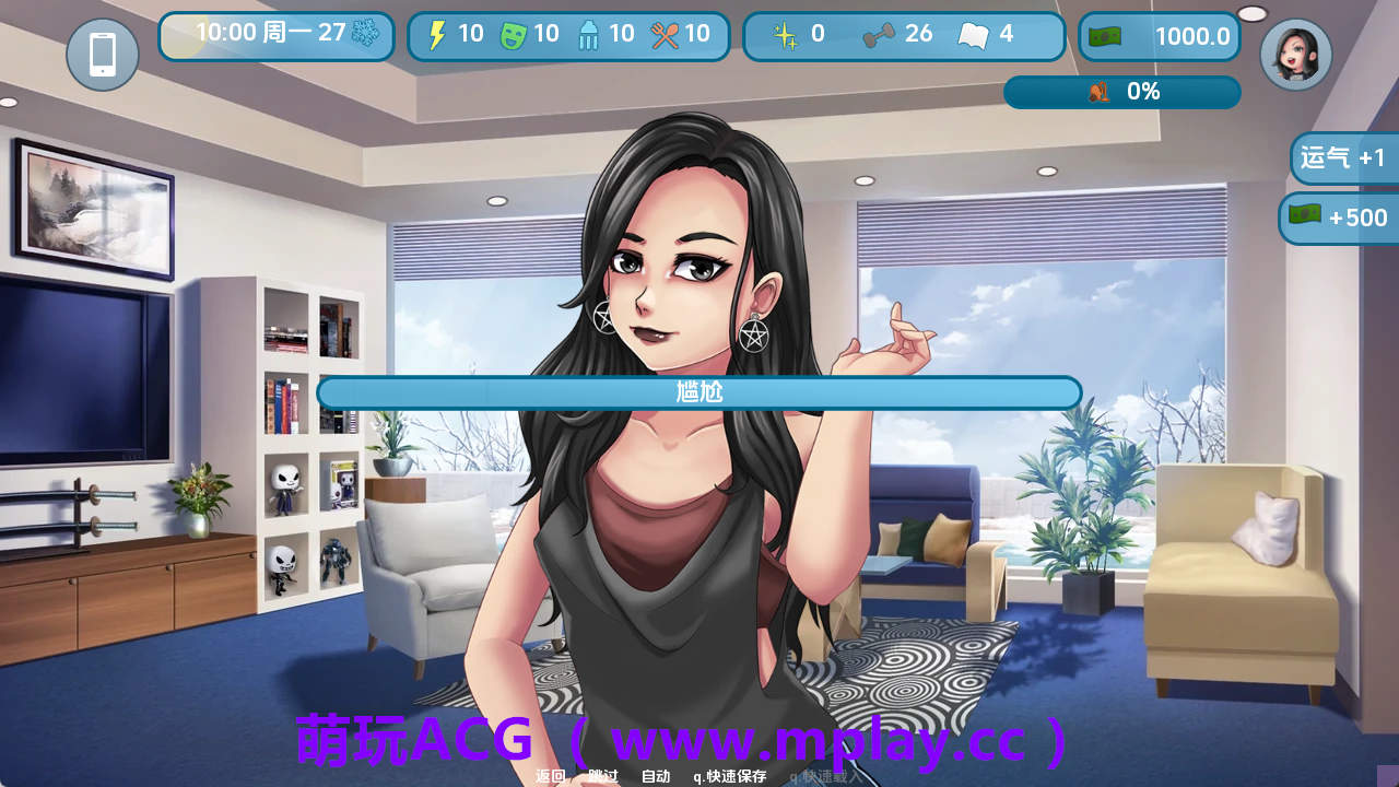 来源于萌玩ACG(www.mplay.cc)-玩转萌系-最新最热的黄油,ACG资源-汉化-破解!!!