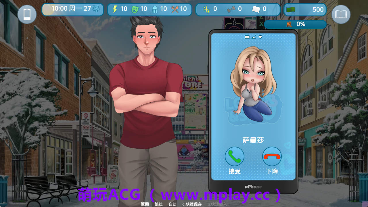 来源于萌玩ACG(www.mplay.cc)-玩转萌系-最新最热的黄油,ACG资源-汉化-破解!!!