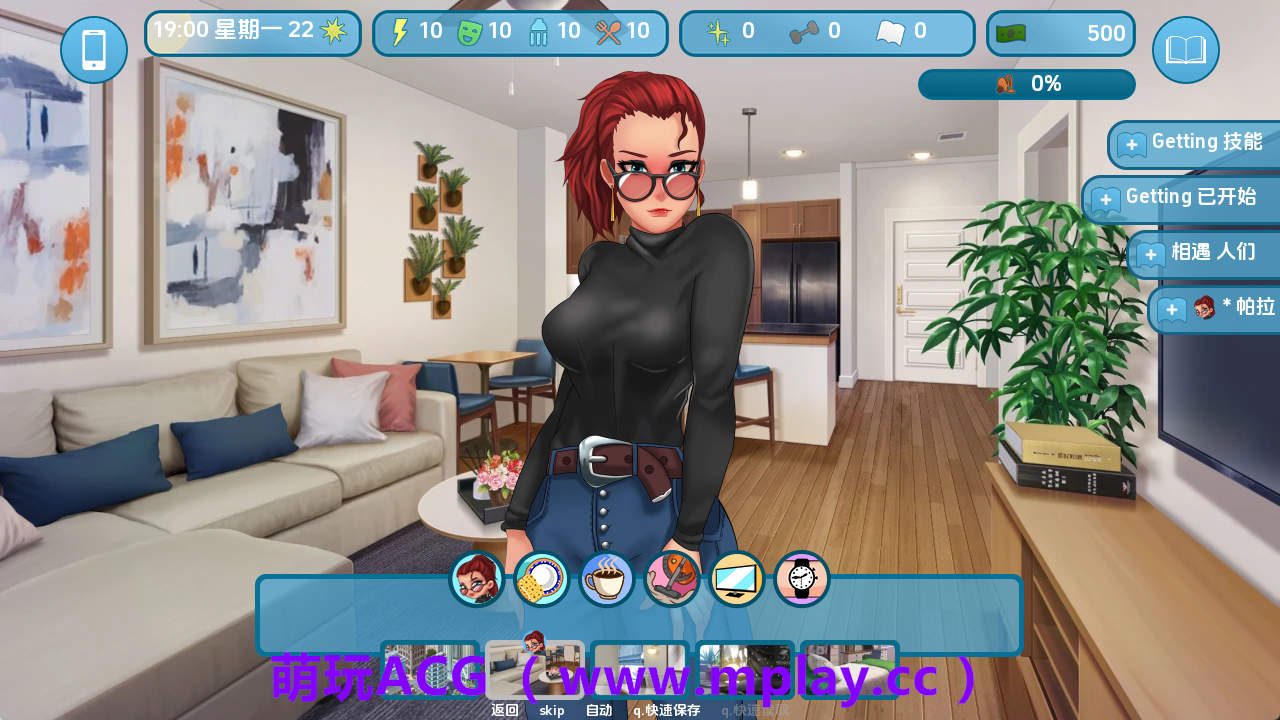 来源于萌玩ACG(www.mplay.cc)-玩转萌系-最新最热的黄油,ACG资源-汉化-破解!!!