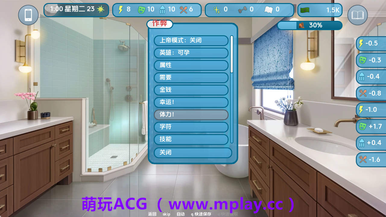 来源于萌玩ACG(www.mplay.cc)-玩转萌系-最新最热的黄油,ACG资源-汉化-破解!!!