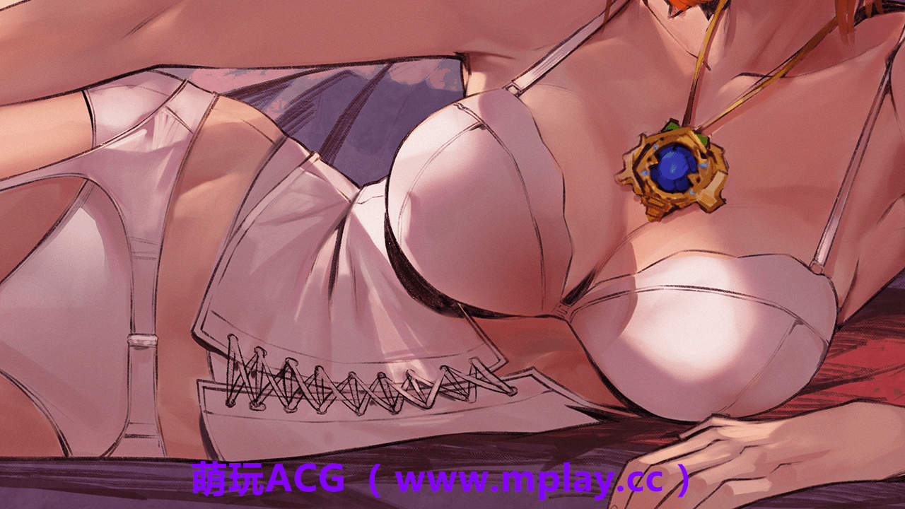 来源于萌玩ACG(www.mplay.cc)-玩转萌系-最新最热的黄油,ACG资源-汉化-破解!!!