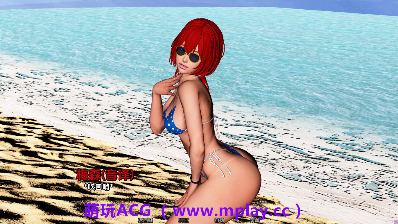 来源于萌玩ACG(www.mplay.cc)-玩转萌系-最新最热的黄油,ACG资源-汉化-破解!!!