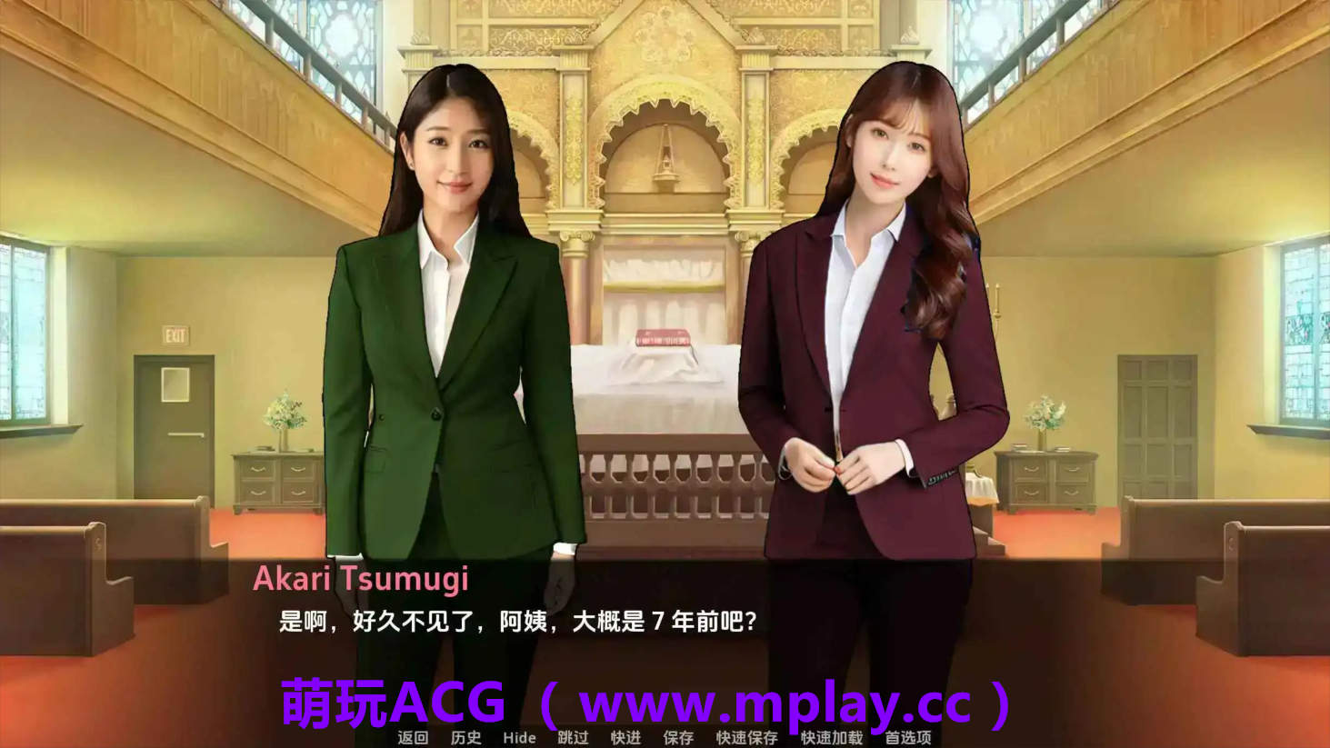 来源于萌玩ACG(www.mplay.cc)-玩转萌系-最新最热的黄油,ACG资源-汉化-破解!!!