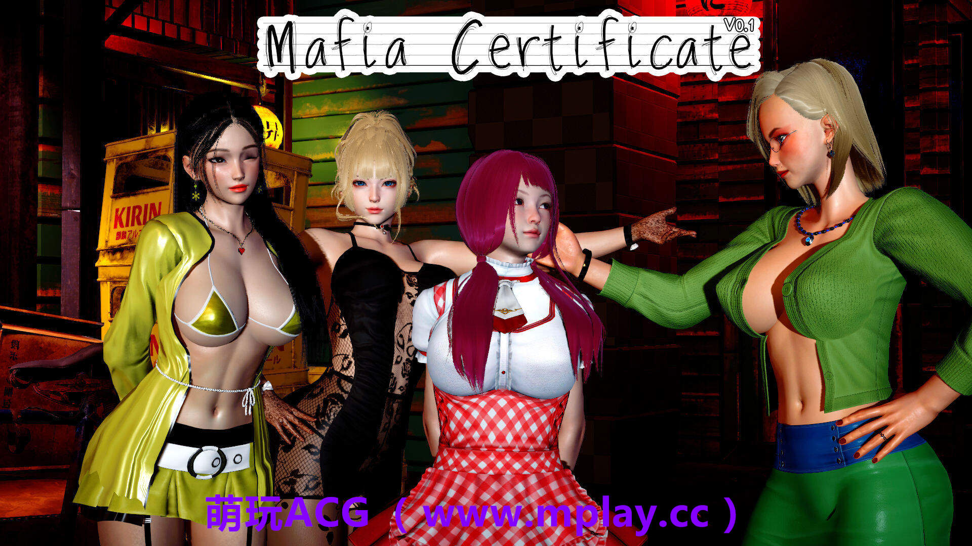 来源于萌玩ACG(www.mplay.cc)-玩转萌系-最新最热的黄油,ACG资源-汉化-破解!!!