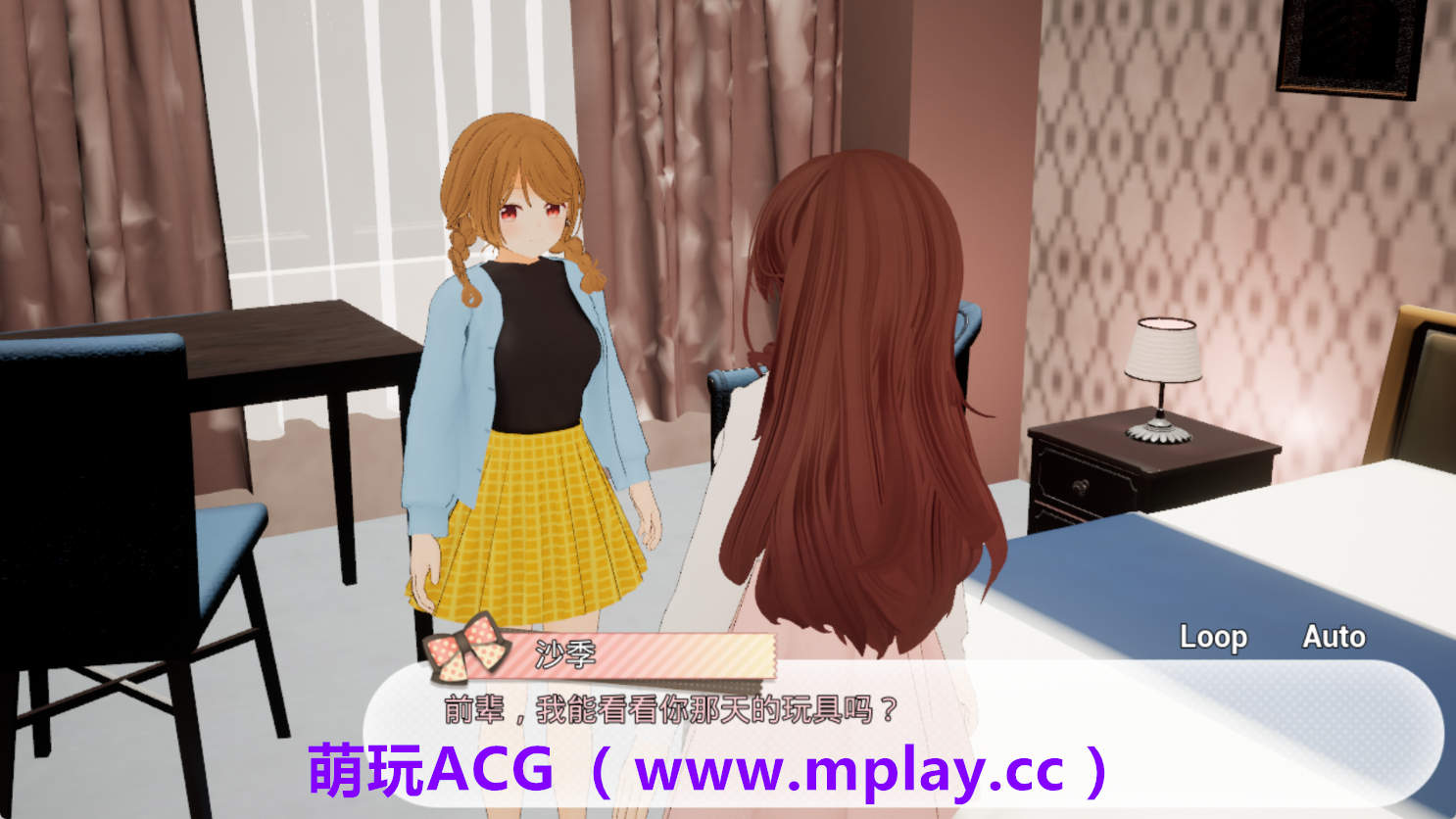来源于萌玩ACG(www.mplay.cc)-玩转萌系-最新最热的黄油,ACG资源-汉化-破解!!!