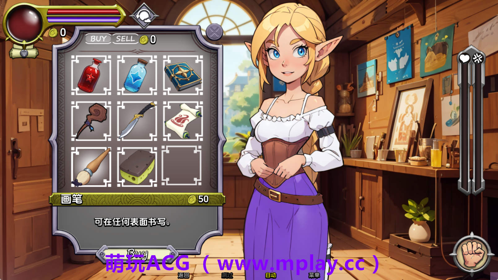 来源于萌玩ACG(www.mplay.cc)-玩转萌系-最新最热的黄油,ACG资源-汉化-破解!!!