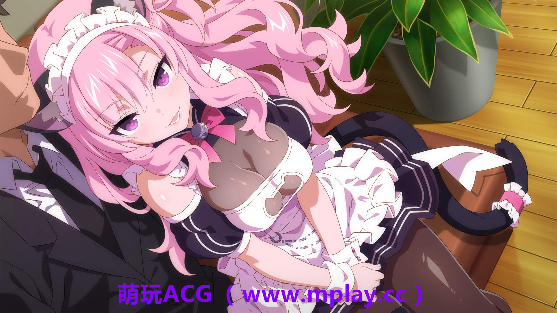 来源于萌玩ACG(www.mplay.cc)-玩转萌系-最新最热的黄油,ACG资源-汉化-破解!!!