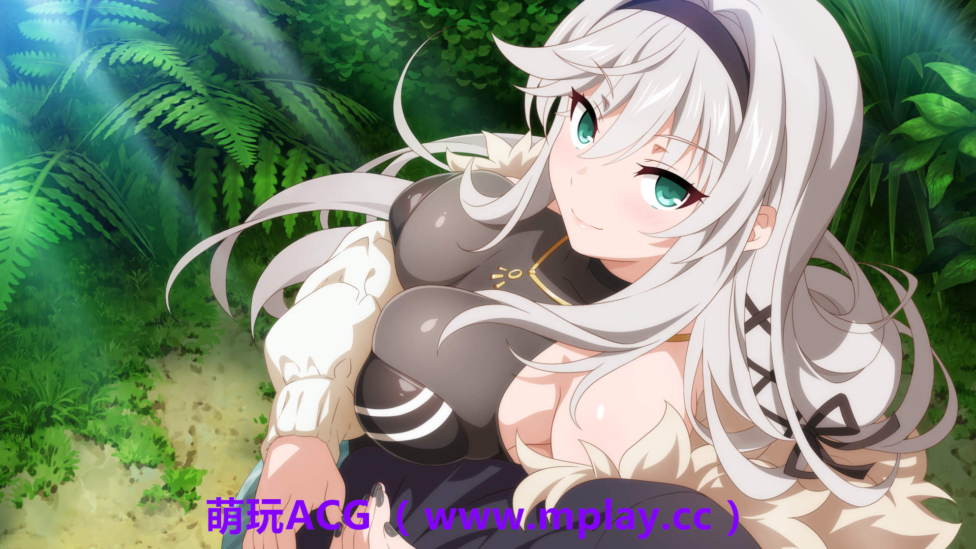 来源于萌玩ACG(www.mplay.cc)-玩转萌系-最新最热的黄油,ACG资源-汉化-破解!!!