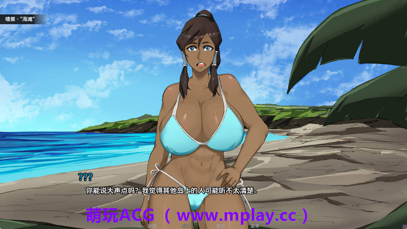 来源于萌玩ACG(www.mplay.cc)-玩转萌系-最新最热的黄油,ACG资源-汉化-破解!!!