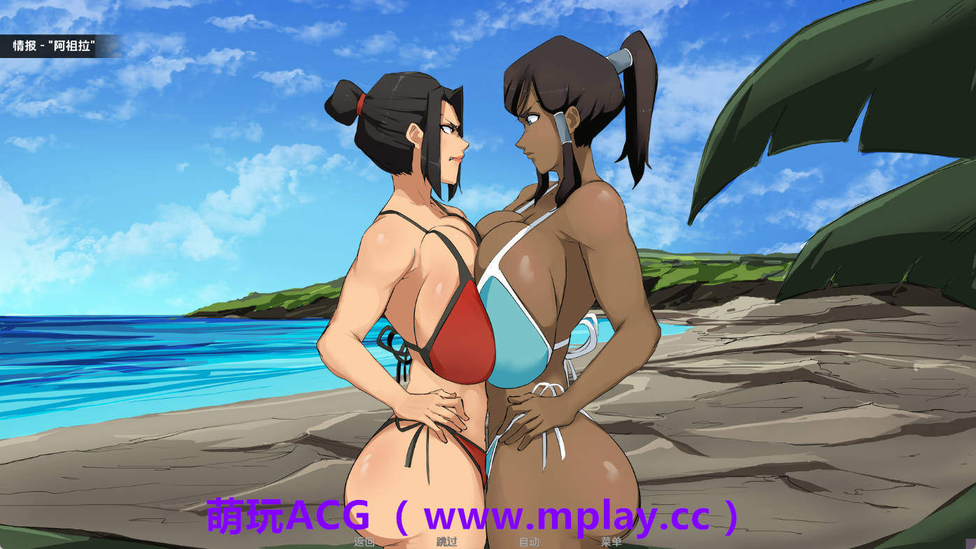 来源于萌玩ACG(www.mplay.cc)-玩转萌系-最新最热的黄油,ACG资源-汉化-破解!!!