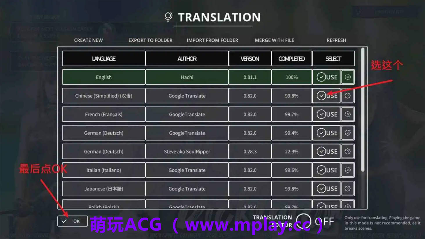 来源于萌玩ACG(www.mplay.cc)-玩转萌系-最新最热的黄油,ACG资源-汉化-破解!!!
