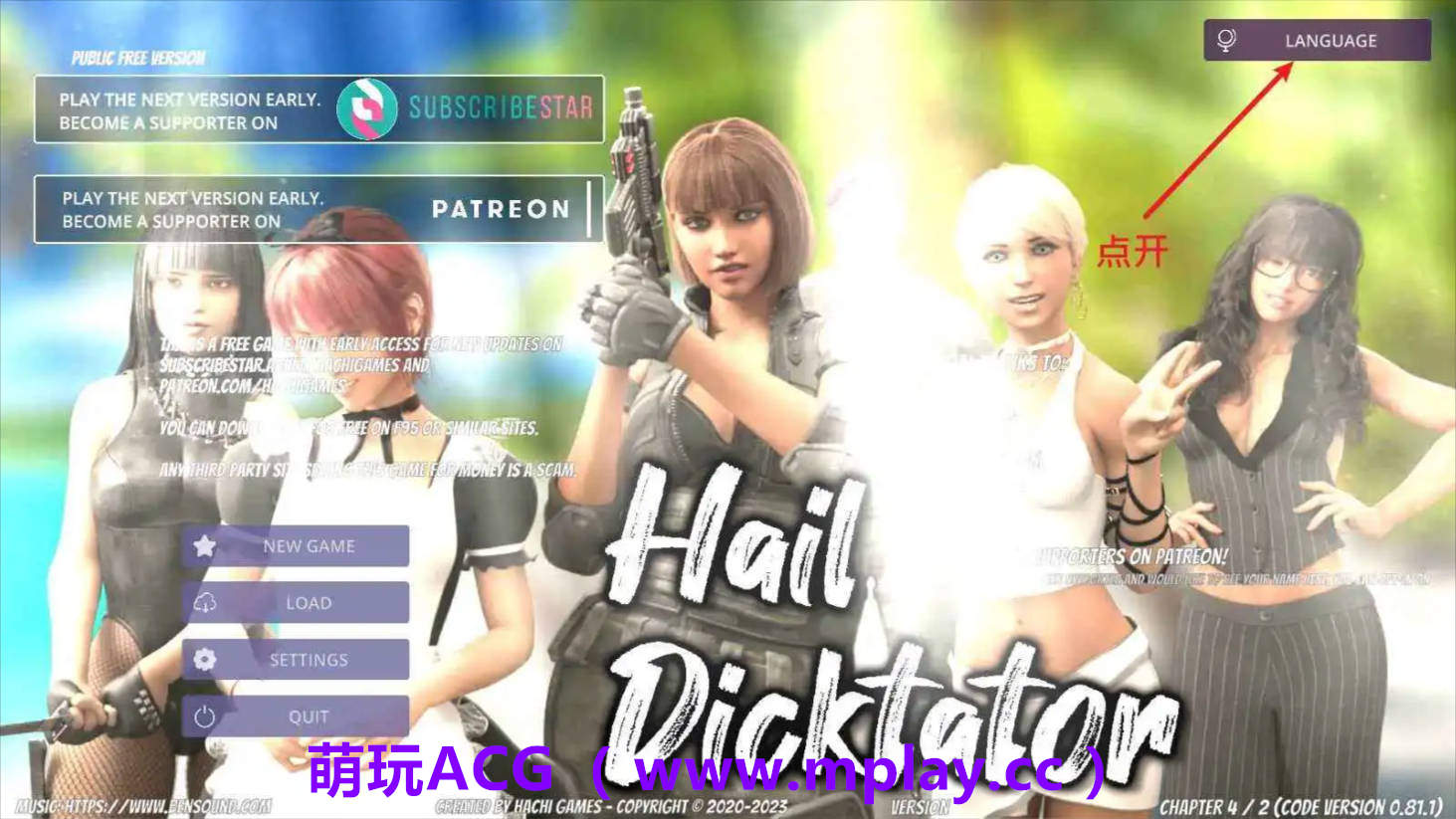 来源于萌玩ACG(www.mplay.cc)-玩转萌系-最新最热的黄油,ACG资源-汉化-破解!!!