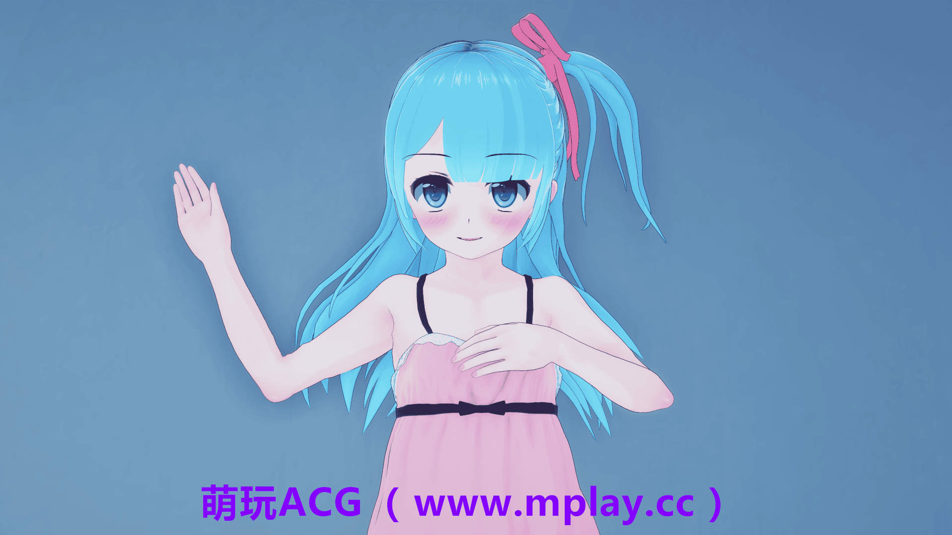 来源于萌玩ACG(www.mplay.cc)-玩转萌系-最新最热的黄油,ACG资源-汉化-破解!!!