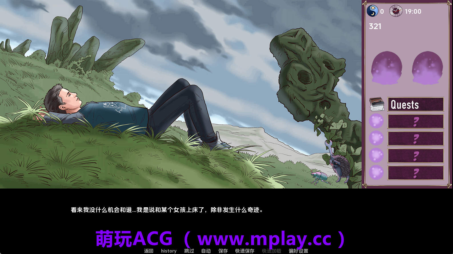来源于萌玩ACG(www.mplay.cc)-玩转萌系-最新最热的黄油,ACG资源-汉化-破解!!!