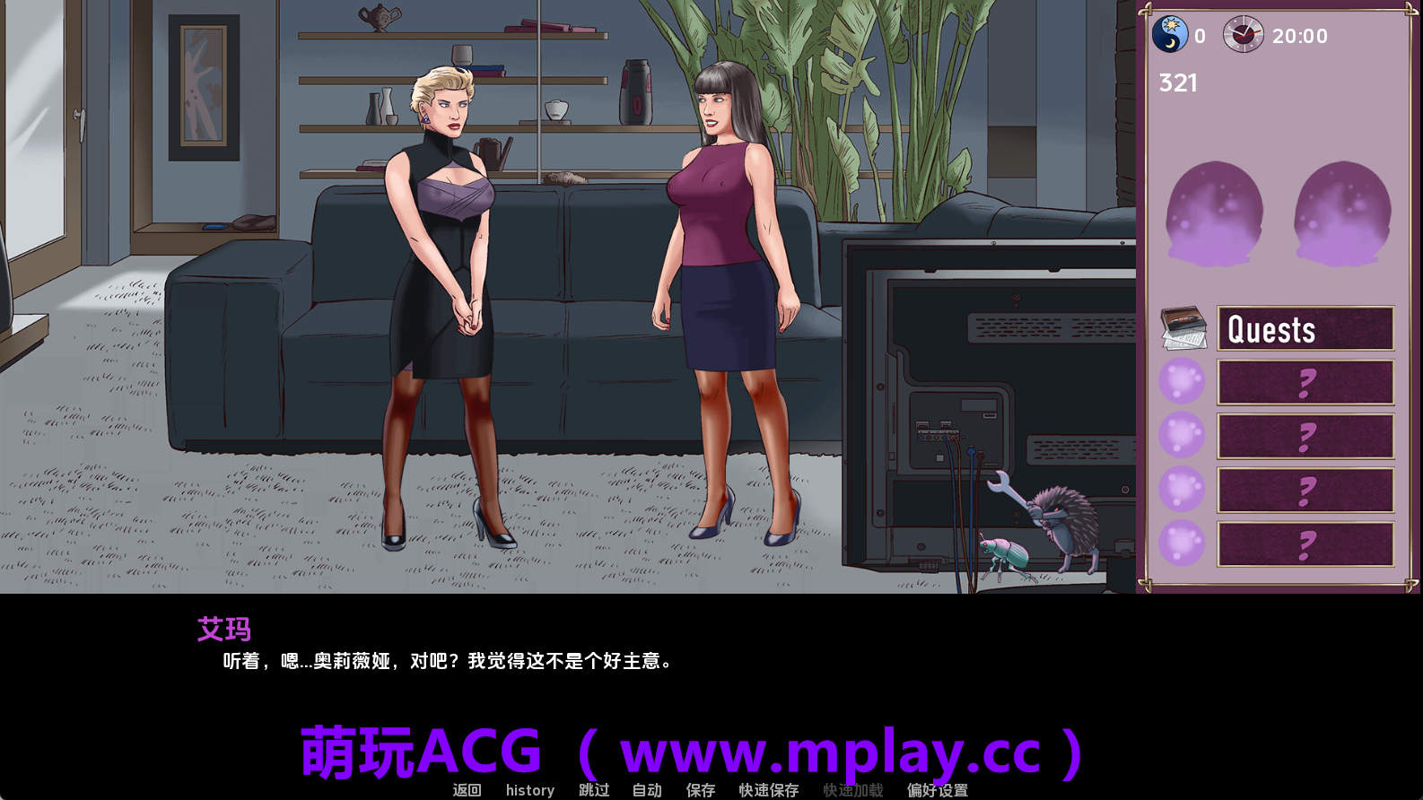 来源于萌玩ACG(www.mplay.cc)-玩转萌系-最新最热的黄油,ACG资源-汉化-破解!!!