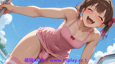 来源于萌玩ACG(www.mplay.cc)-玩转萌系-最新最热的黄油,ACG资源-汉化-破解!!!