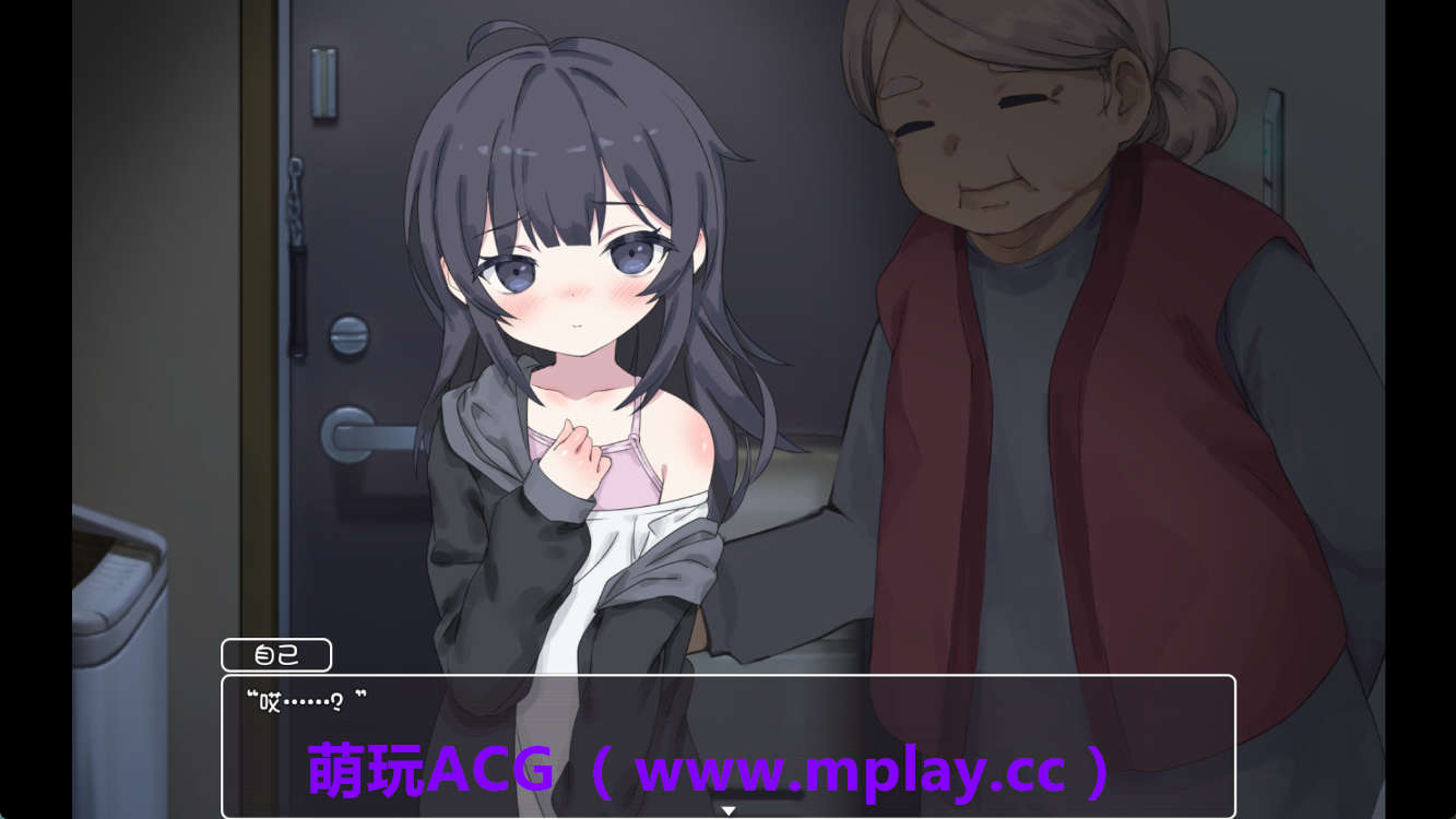 来源于萌玩ACG(www.mplay.cc)-玩转萌系-最新最热的黄油,ACG资源-汉化-破解!!!