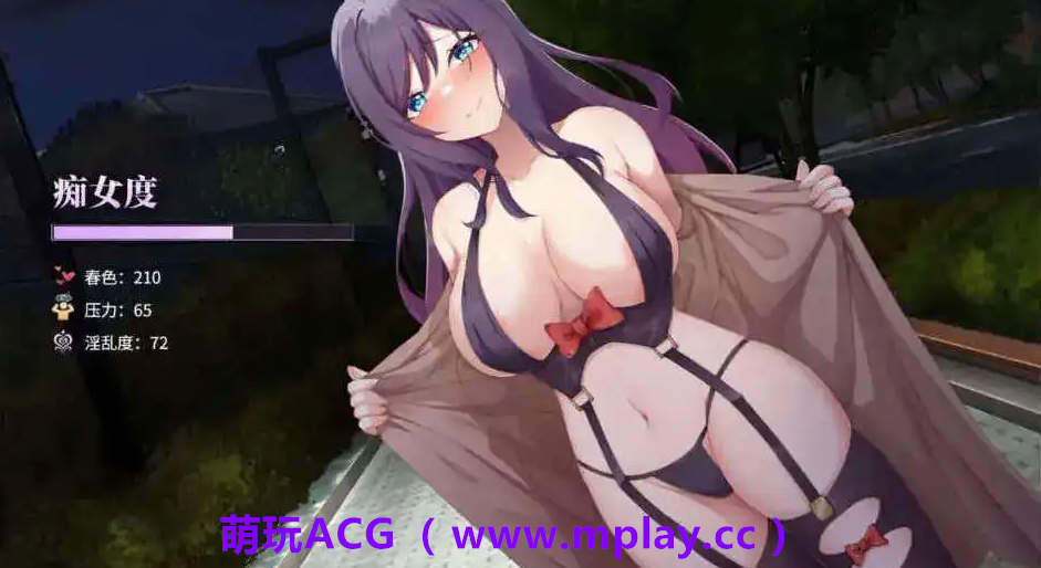 来源于萌玩ACG(www.mplay.cc)-玩转萌系-最新最热的黄油,ACG资源-汉化-破解!!!