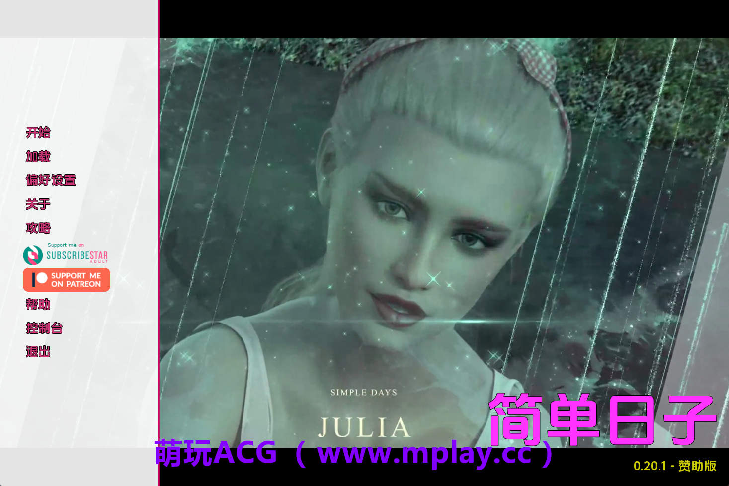 来源于萌玩ACG(www.mplay.cc)-玩转萌系-最新最热的黄油,ACG资源-汉化-破解!!!