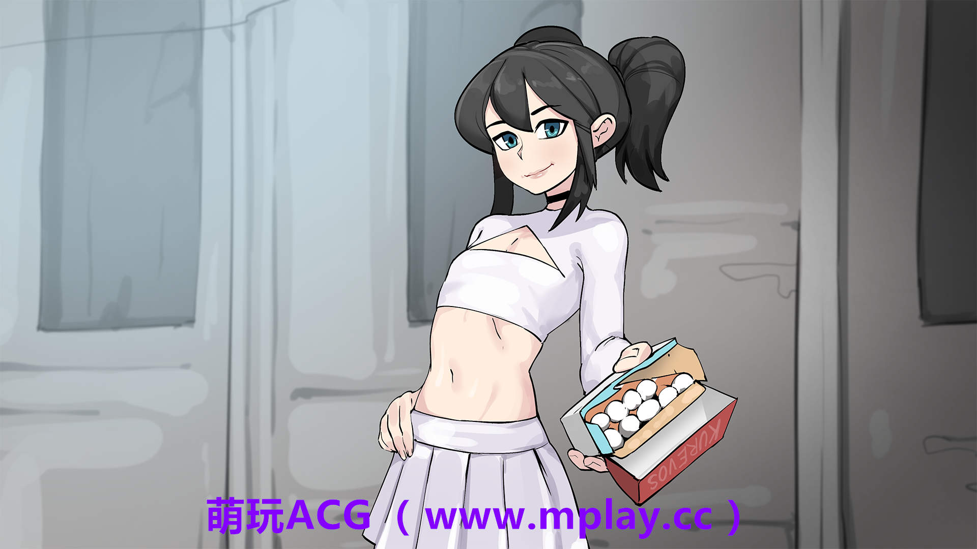 来源于萌玩ACG(www.mplay.cc)-玩转萌系-最新最热的黄油,ACG资源-汉化-破解!!!