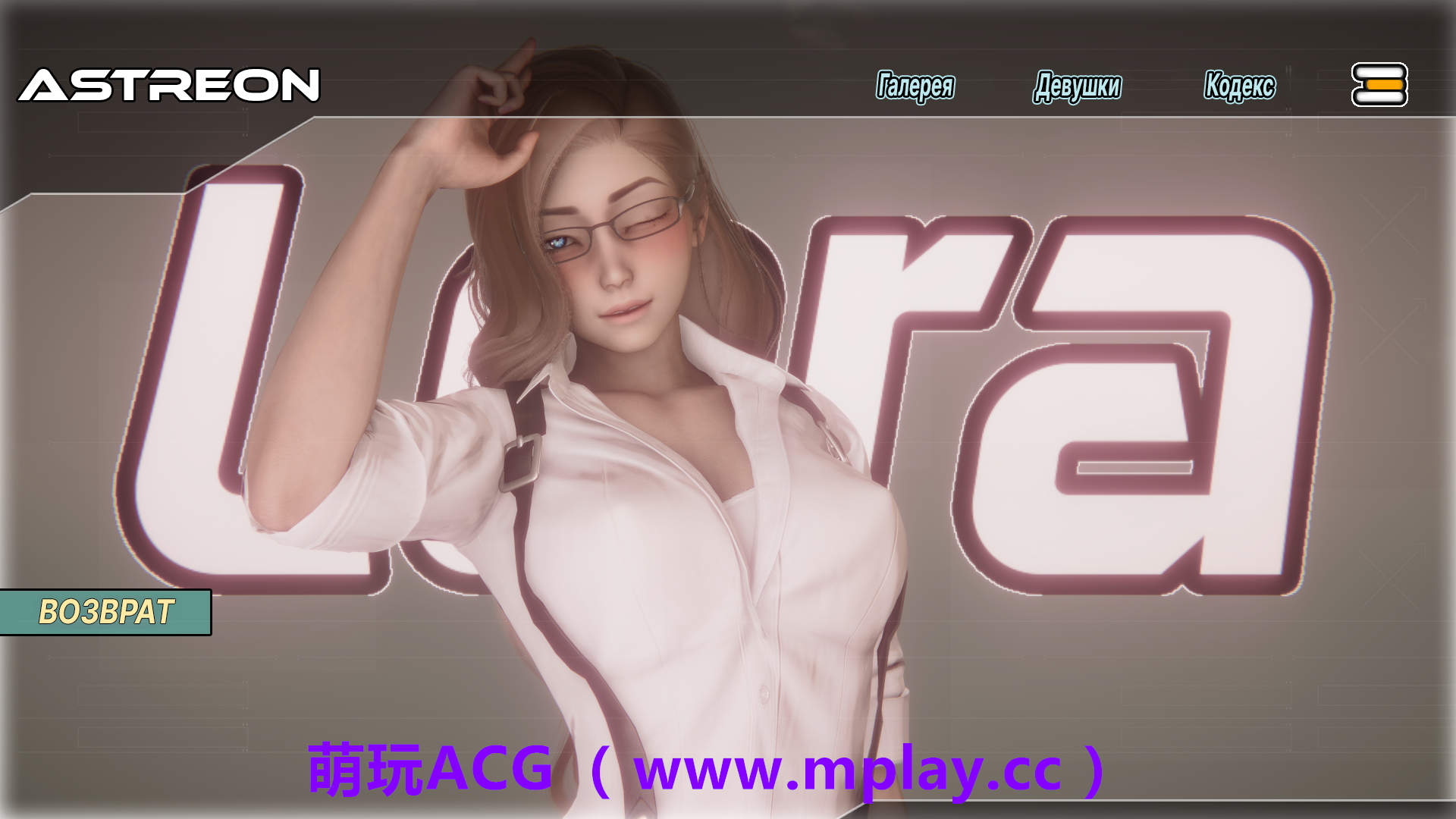 来源于萌玩ACG(www.mplay.cc)-玩转萌系-最新最热的黄油,ACG资源-汉化-破解!!!