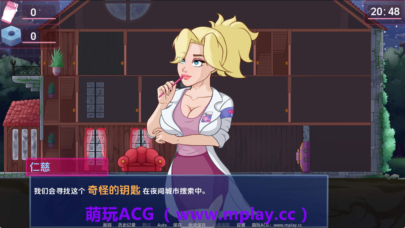 来源于萌玩ACG(www.mplay.cc)-玩转萌系-最新最热的黄油,ACG资源-汉化-破解!!!