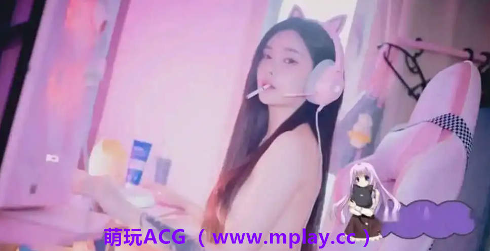 来源于萌玩ACG(www.mplay.cc)-玩转萌系-最新最热的黄油,ACG资源-汉化-破解!!!