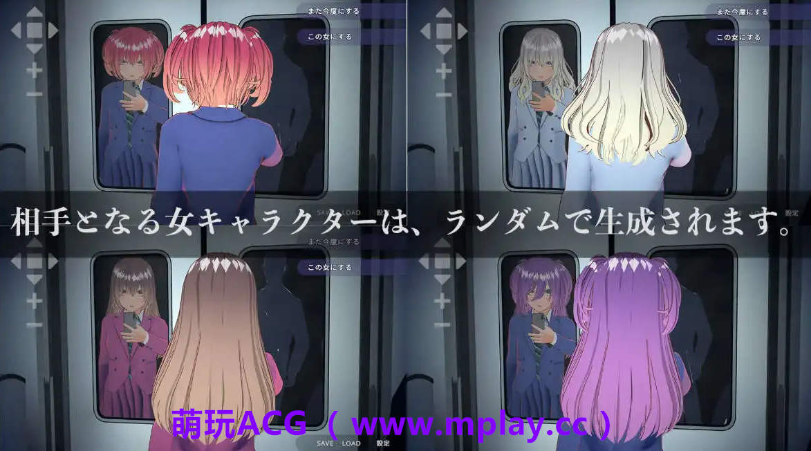 来源于萌玩ACG(www.mplay.cc)-玩转萌系-最新最热的黄油,ACG资源-汉化-破解!!!