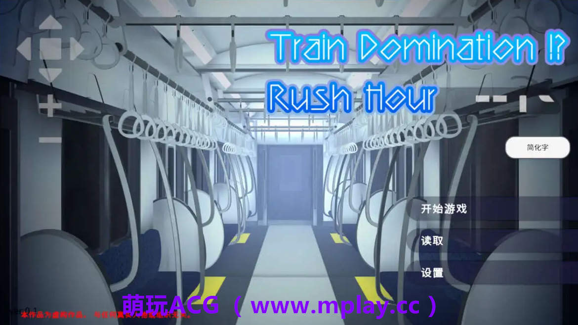 来源于萌玩ACG(www.mplay.cc)-玩转萌系-最新最热的黄油,ACG资源-汉化-破解!!!