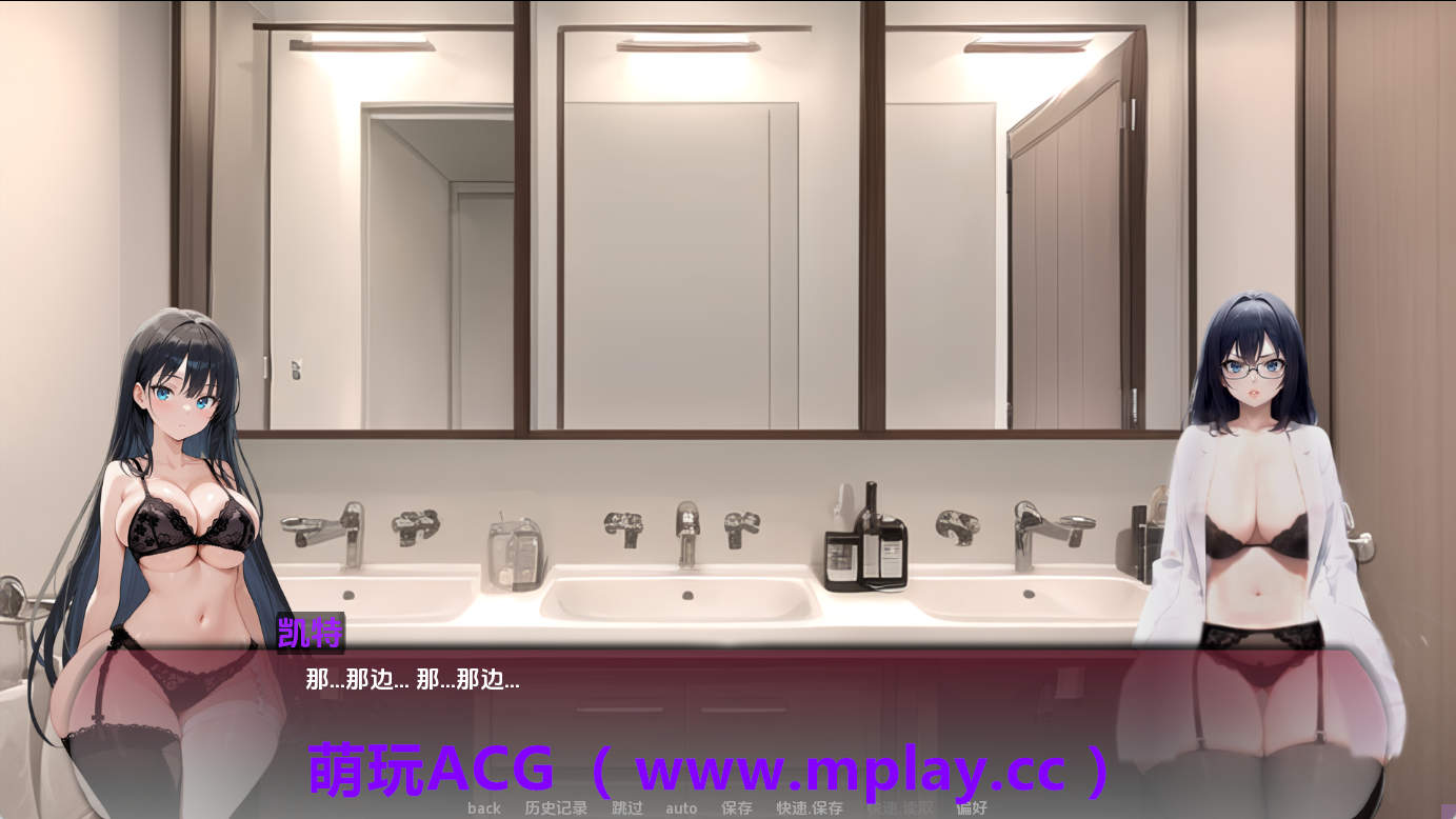 来源于萌玩ACG(www.mplay.cc)-玩转萌系-最新最热的黄油,ACG资源-汉化-破解!!!